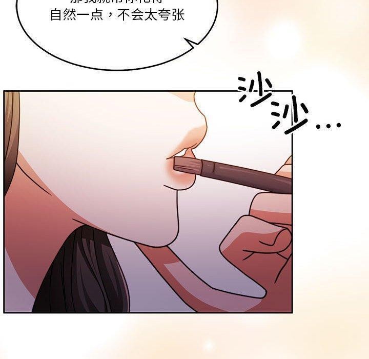 怀孕契约第14話