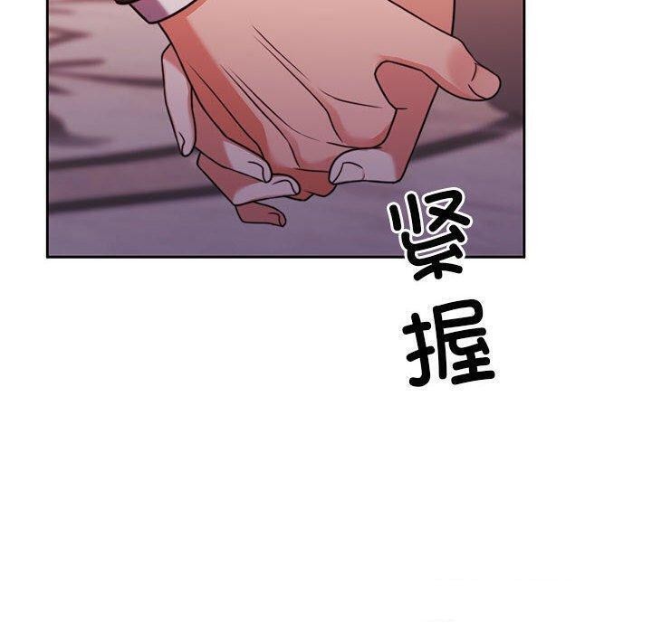 怀孕契约第14話