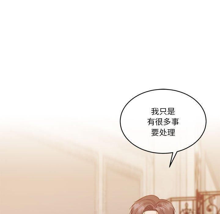 怀孕契约第14話