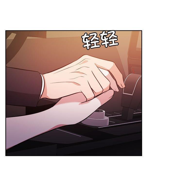 怀孕契约第14話