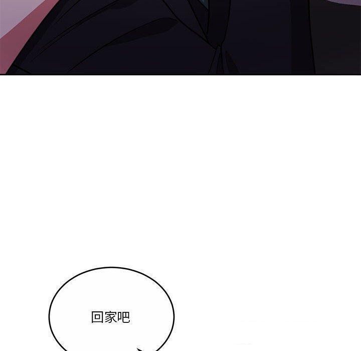 怀孕契约第14話