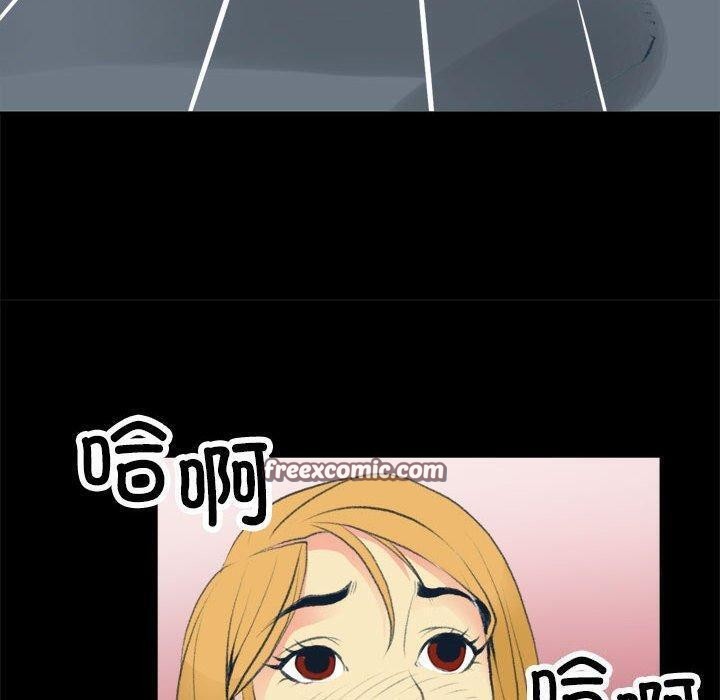 撩妹笔记本第17話