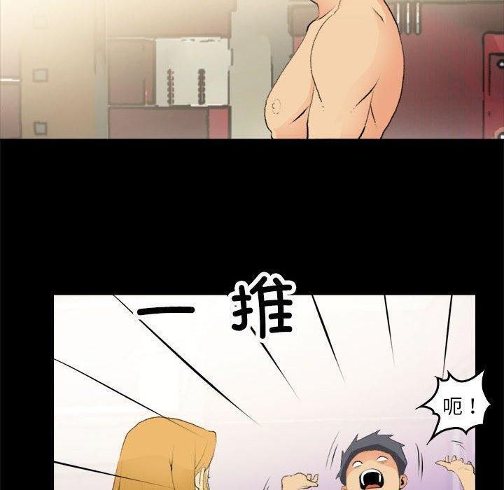 撩妹笔记本第17話