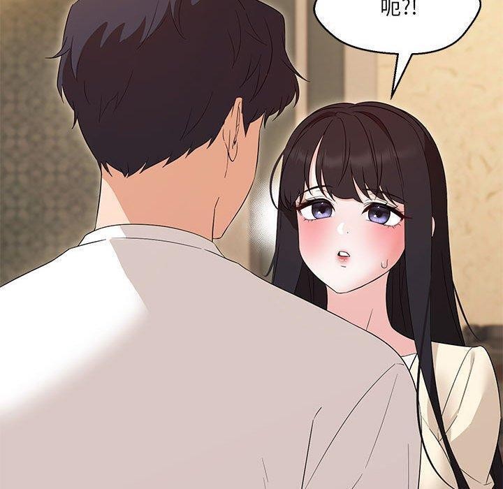 嫁入豪门的老师第38話