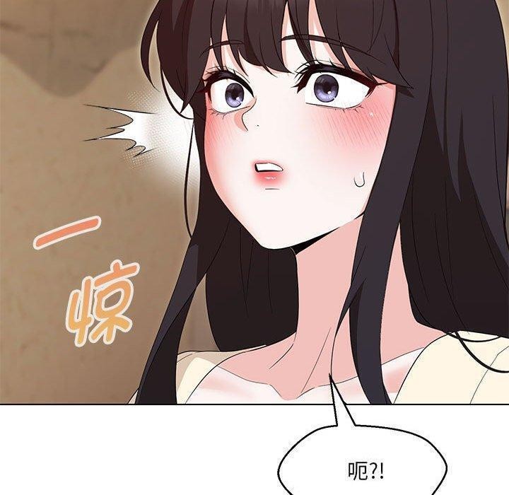 嫁入豪门的老师第38話