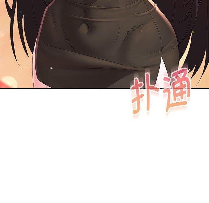 嫁入豪门的老师第38話