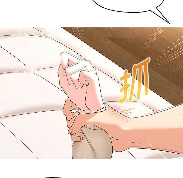 嫁入豪门的老师第38話