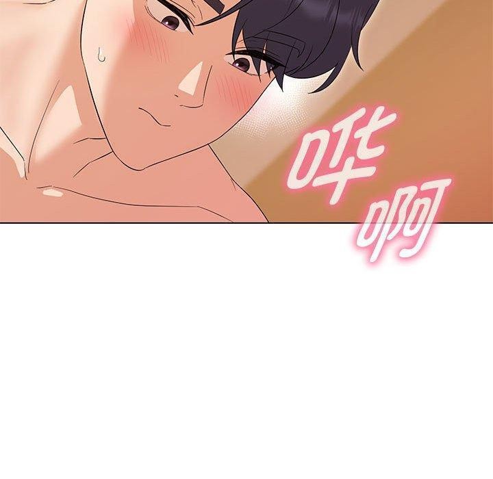 嫁入豪门的老师第38話