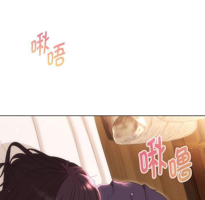 嫁入豪门的老师第38話