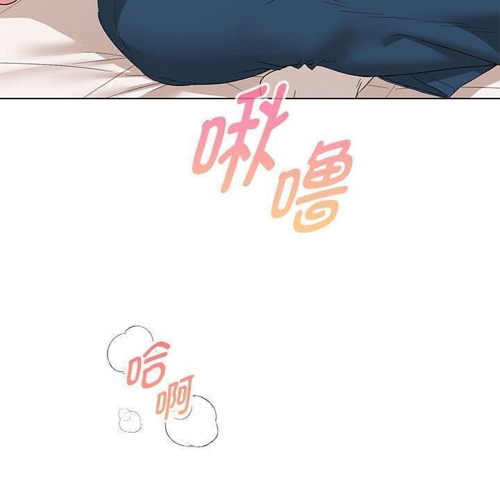 嫁入豪门的老师第38話