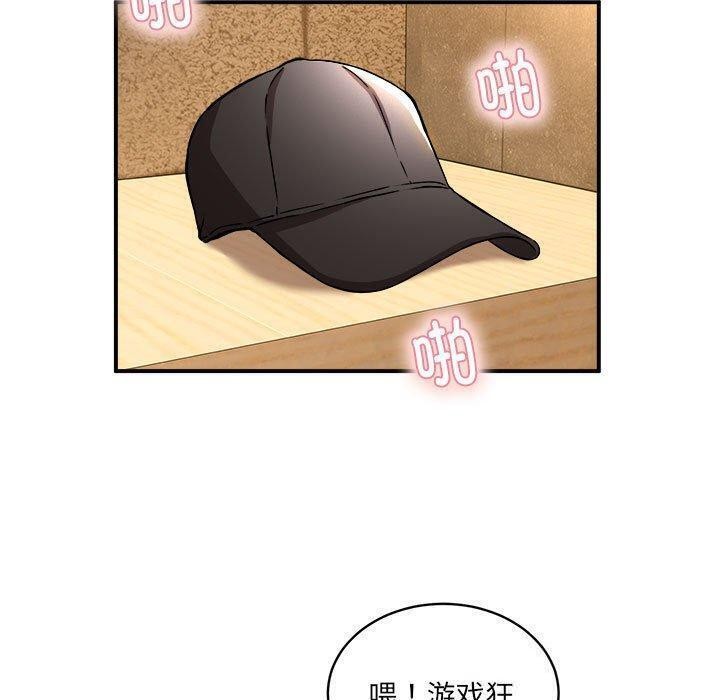 新都市外卖员第26話