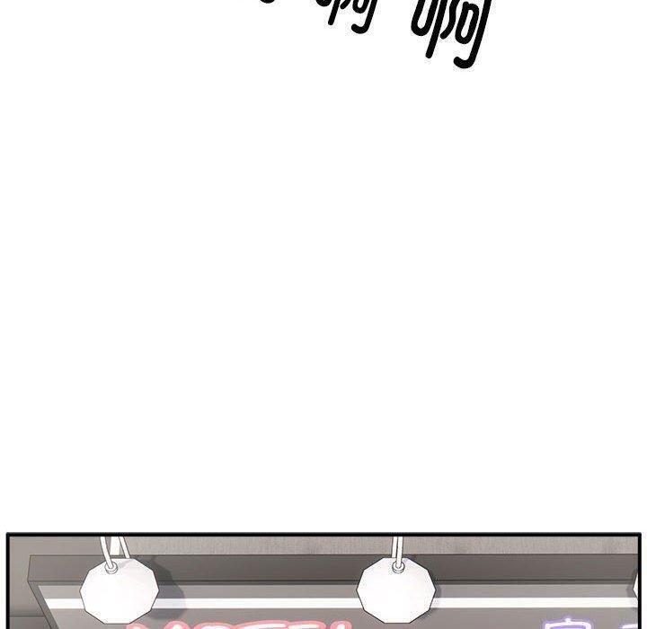 新都市外卖员第26話