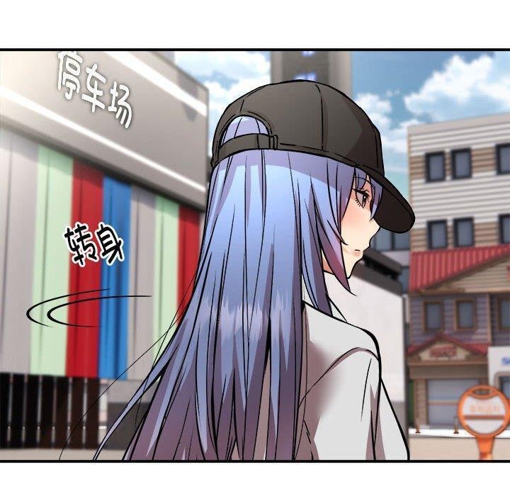 新都市外卖员第26話