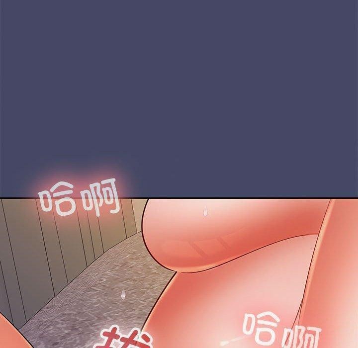 在公司偷偷爱第32話