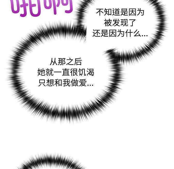 这公司归我了第31話
