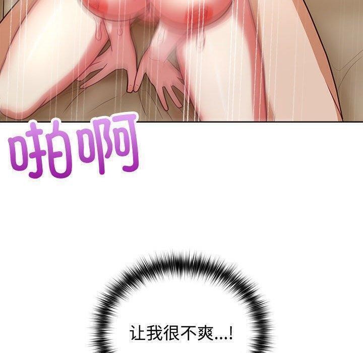 这公司归我了第31話