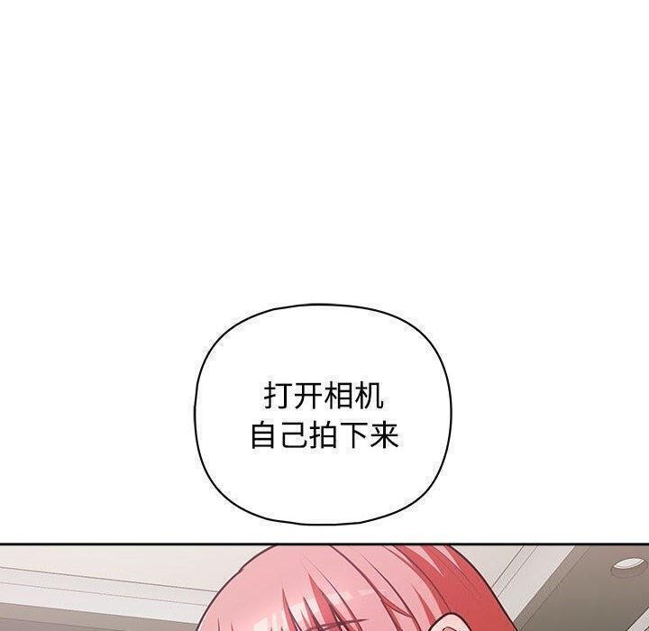 这公司归我了第31話