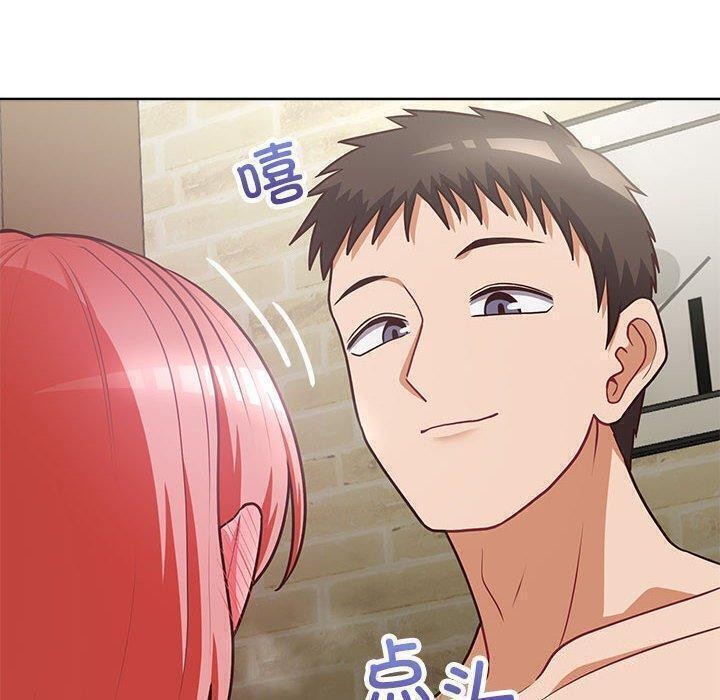 这公司归我了第31話