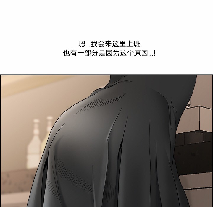 最强男人第1話