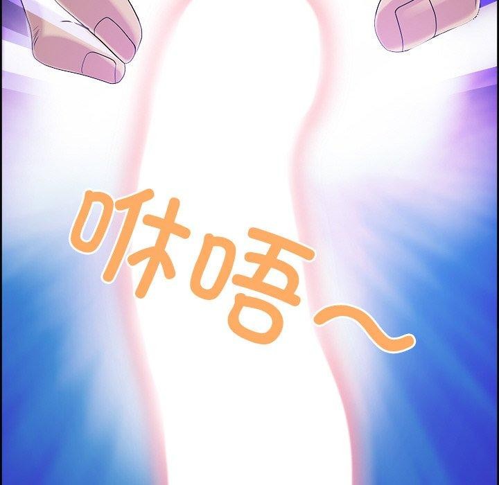 最强男人第3話