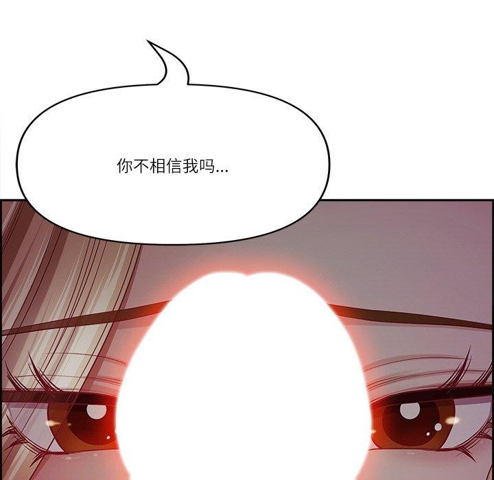 最强男人第3話