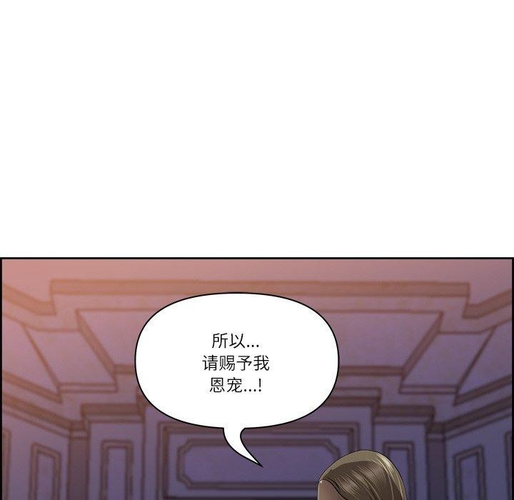最强男人第3話