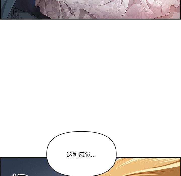 最强男人第3話