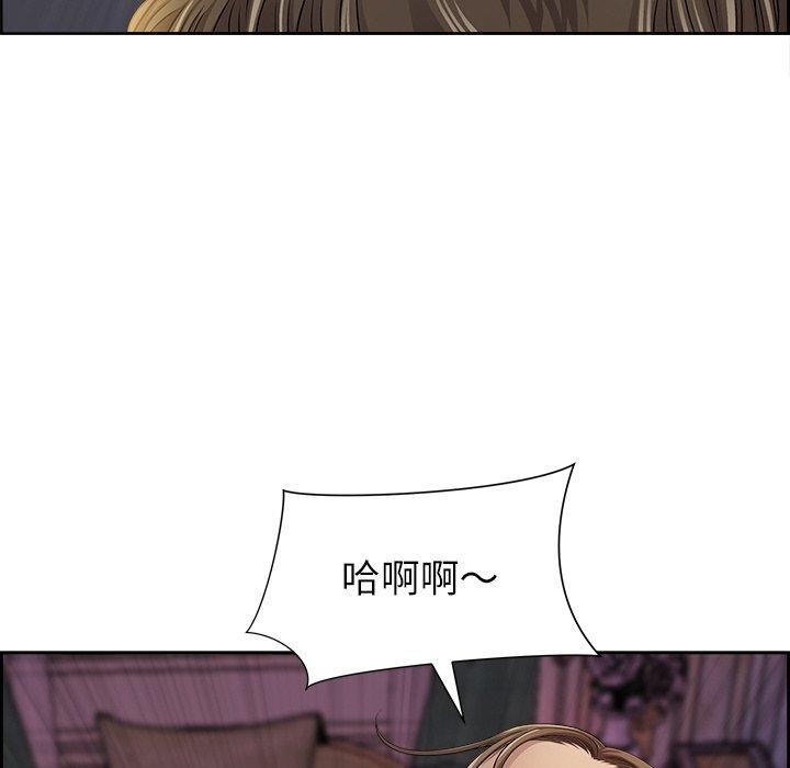 最强男人第3话
