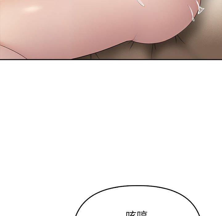 夫妇游戏第5話