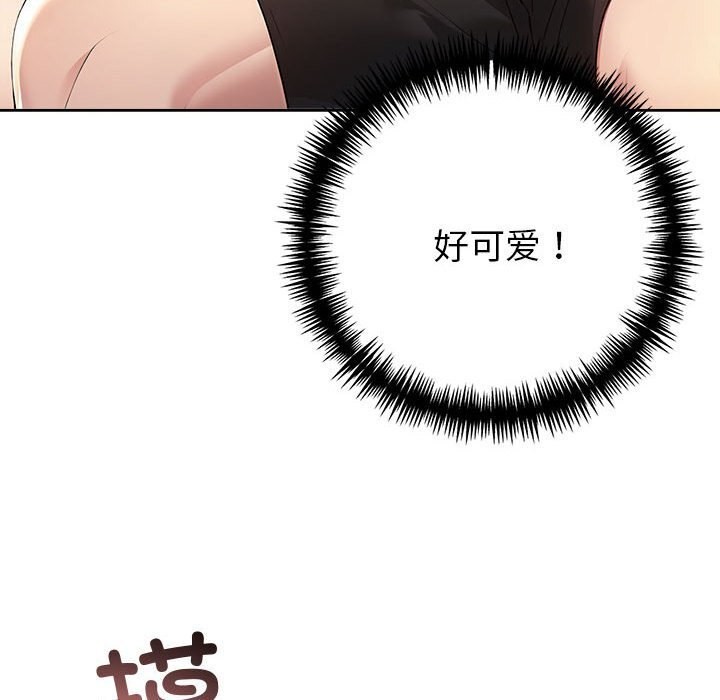 夫妇游戏第6話