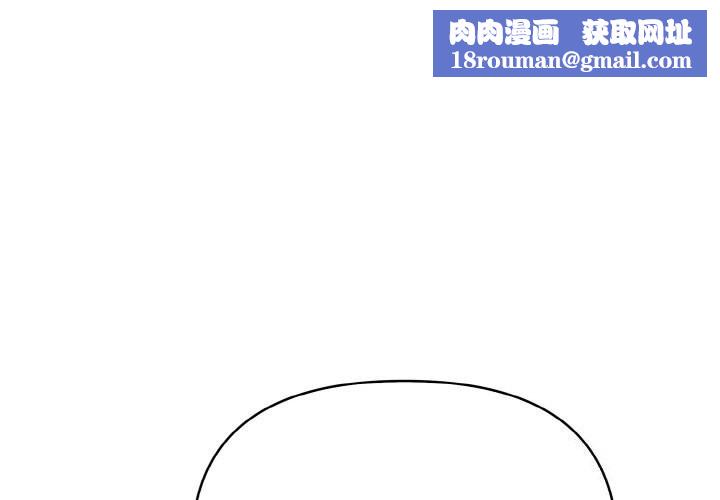 爱上按摩师第5話