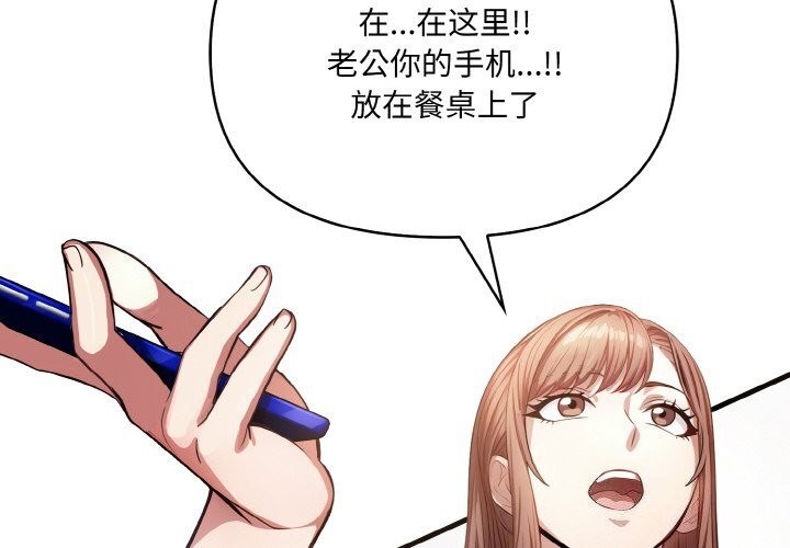 爱上按摩师第5話