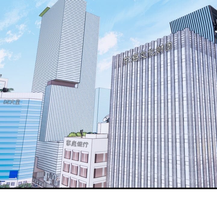 愛上按摩師第5話