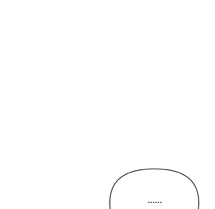 愛上按摩師第5話