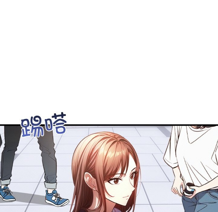 愛上按摩師第5話