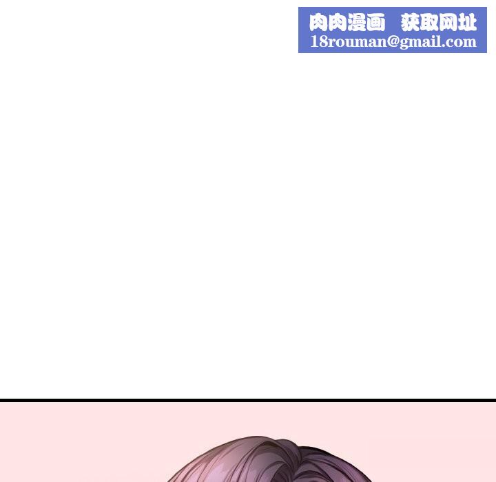 爱上按摩师第5話