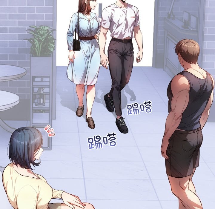 愛上按摩師第5話