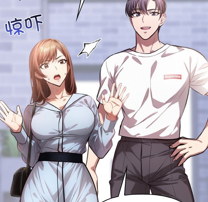 愛上按摩師第5話