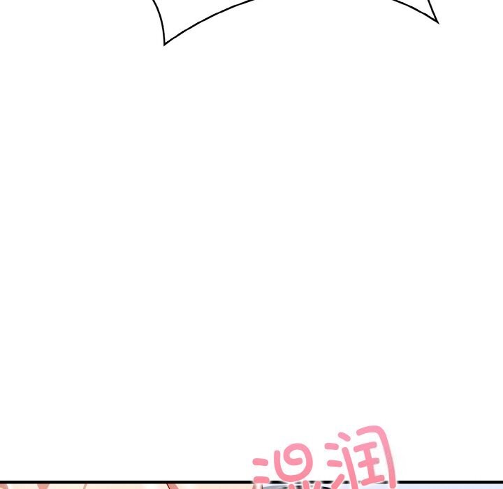 愛上按摩師第5話