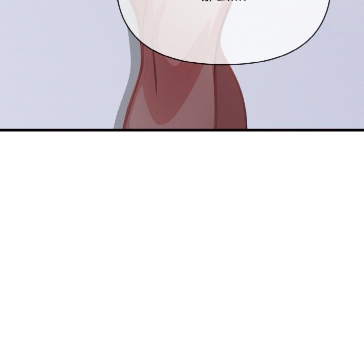 愛上按摩師第6話