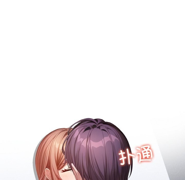 爱上按摩师第6話