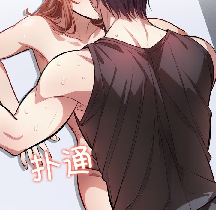 愛上按摩師第6話