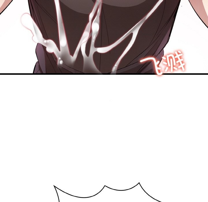 愛上按摩師第6話