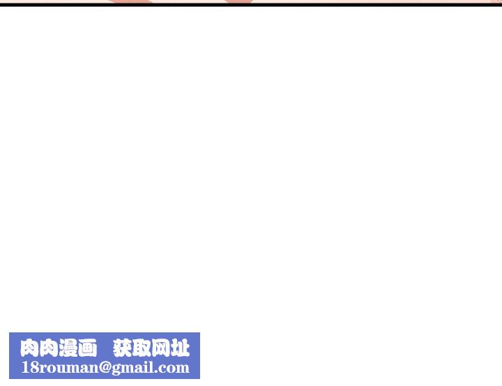 爱上按摩师第6話