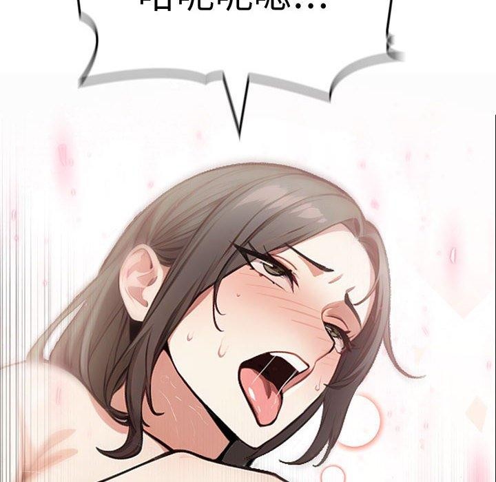 为毕业献身第4話