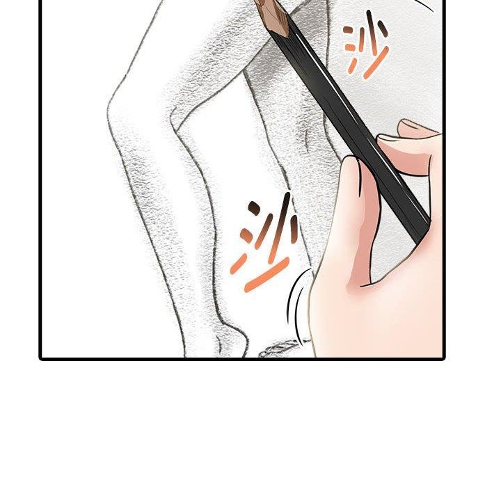 为毕业献身第4話