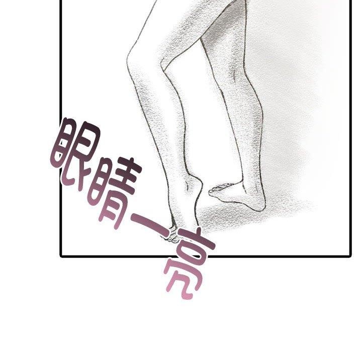 为毕业献身第4話