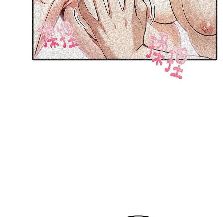 为毕业献身第4話