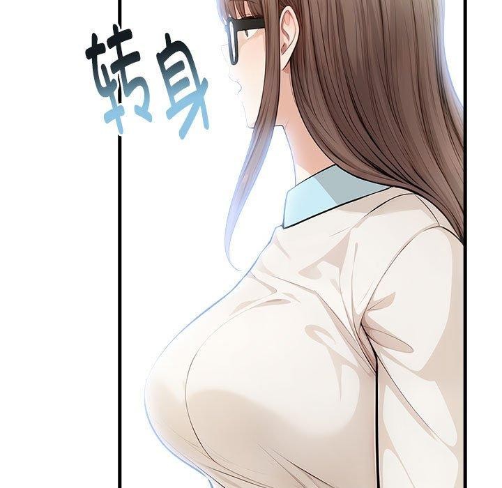 为毕业献身第4話