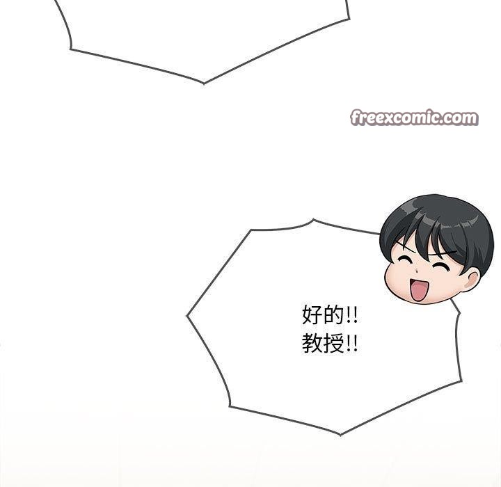 為畢業獻身第4話